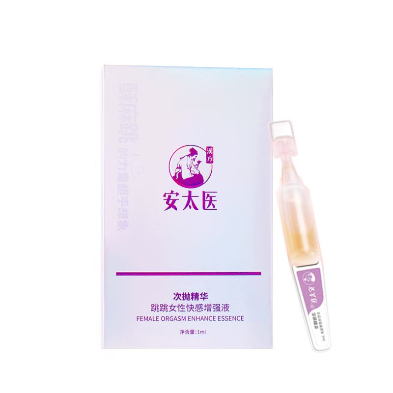 春药口香糖